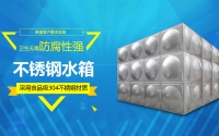 招贤纳士
