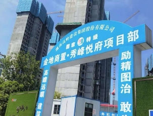 湖南宁乡长石机械产业园