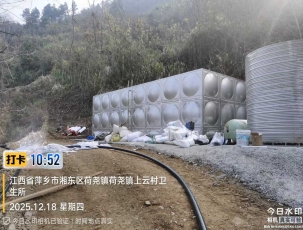 衡阳江西萍乡-水箱