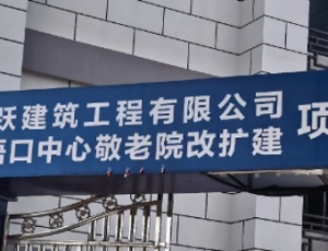 消防水箱——平江敬老院