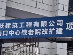 消防水箱——平江敬老院