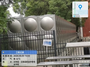 消防水箱