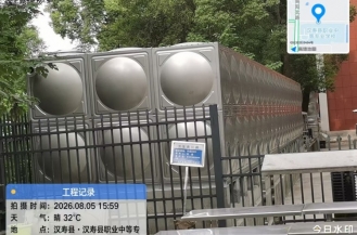 消防水箱