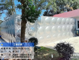 300立方消防水箱——浏阳市拓普电子加工有限公司