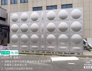 生活水箱项目